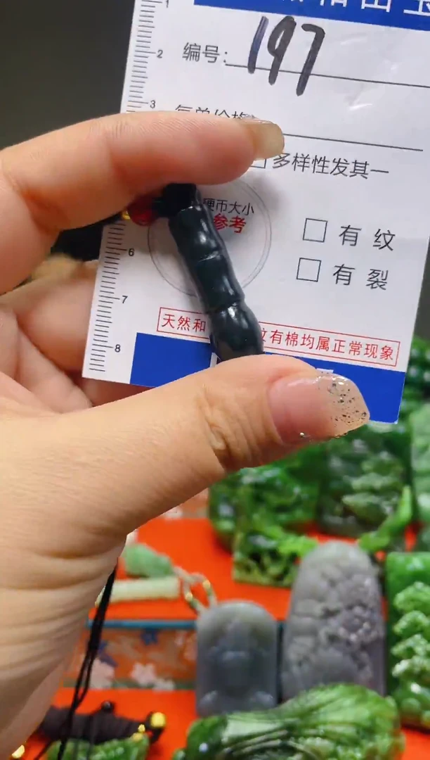 颈饰未镶嵌和田玉197