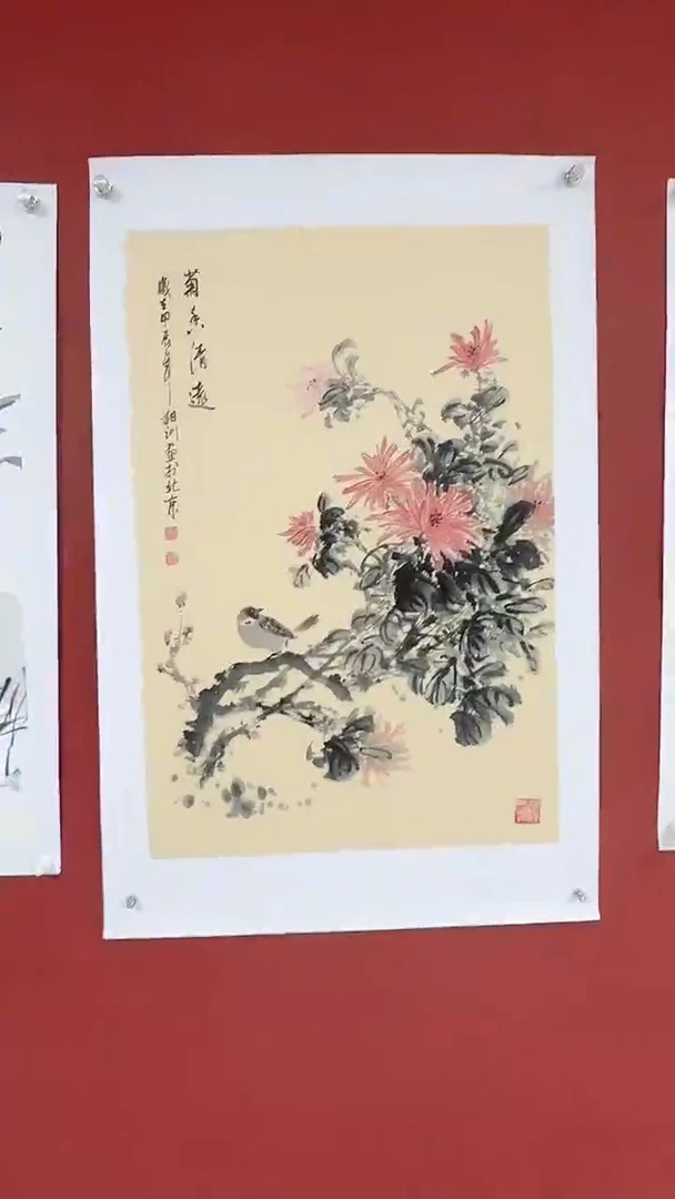 国画中海艺术馆藏国画