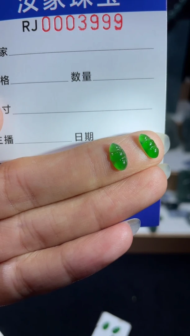 未镶嵌挂件翡翠3999