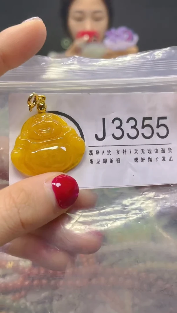 颈饰未镶嵌翡翠/J/翡翠A货，一件也是批发价