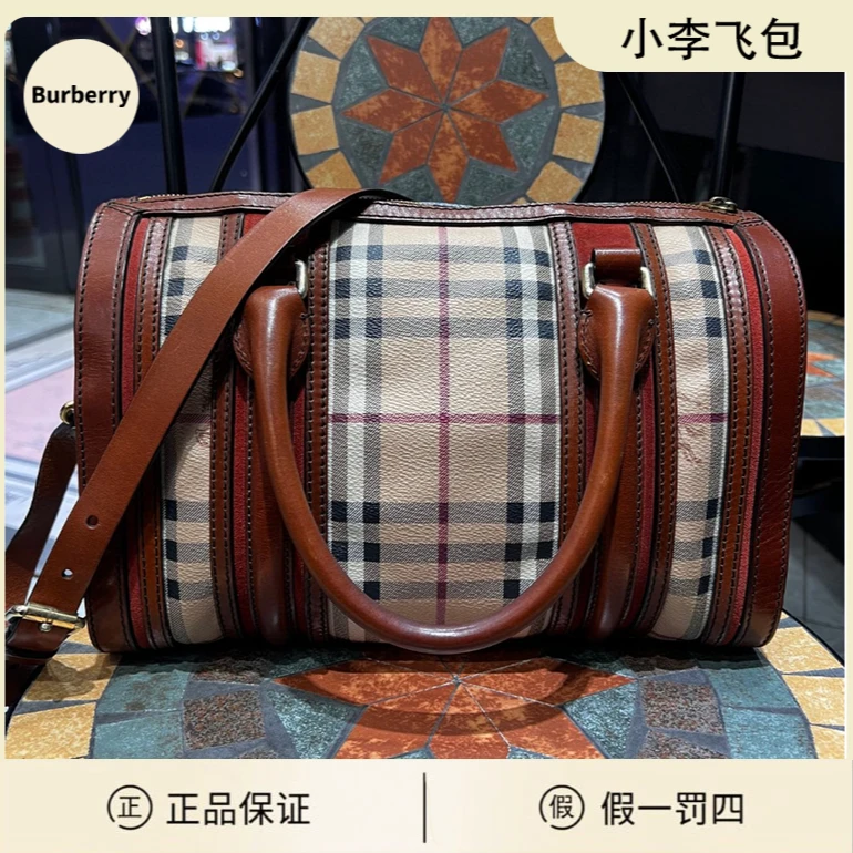 95新 BURBERRY/博柏利 巴宝莉经典马标保龄球包 有肩带