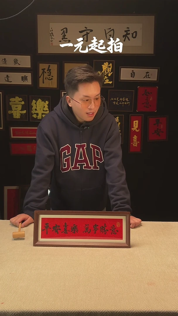 书法A***.专属 链接