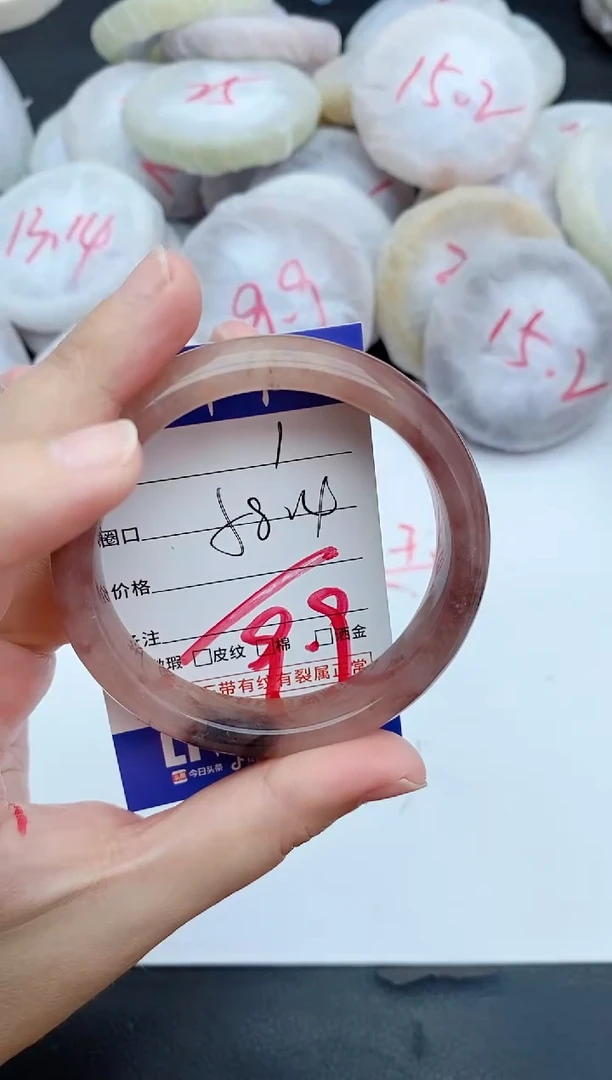 未镶嵌手镯石英质玉1+58.4