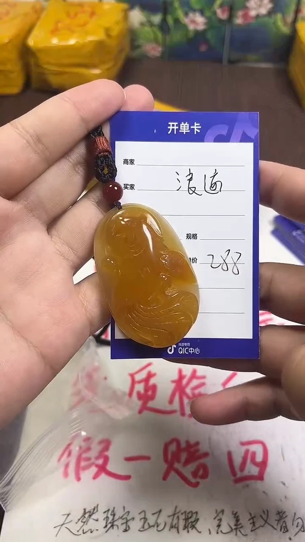 未镶嵌颈饰玛瑙/玉髓用****涯1