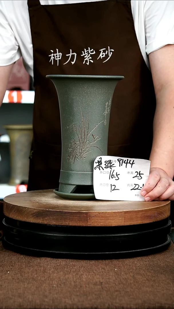 紫砂花盆花卉园艺9144+Z