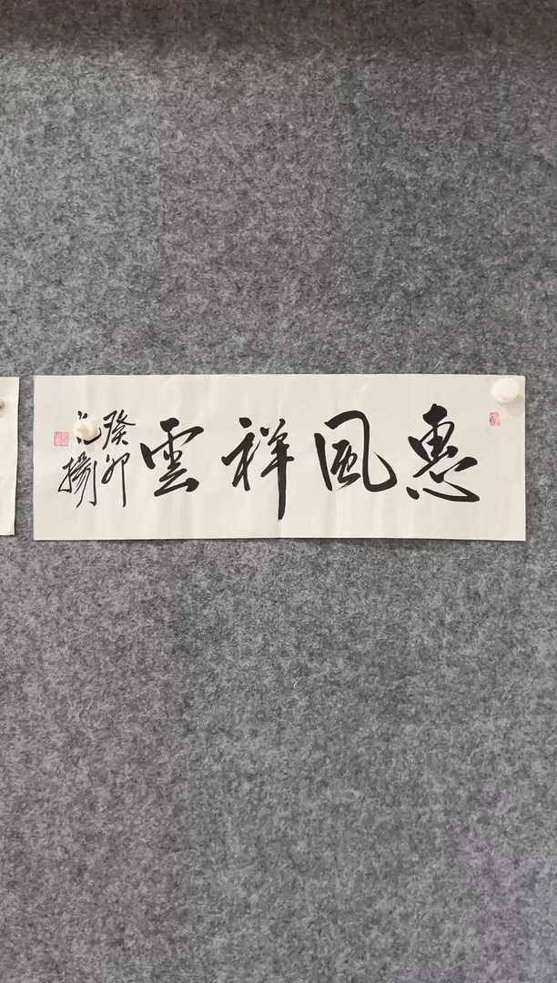 竖款111111111111111111