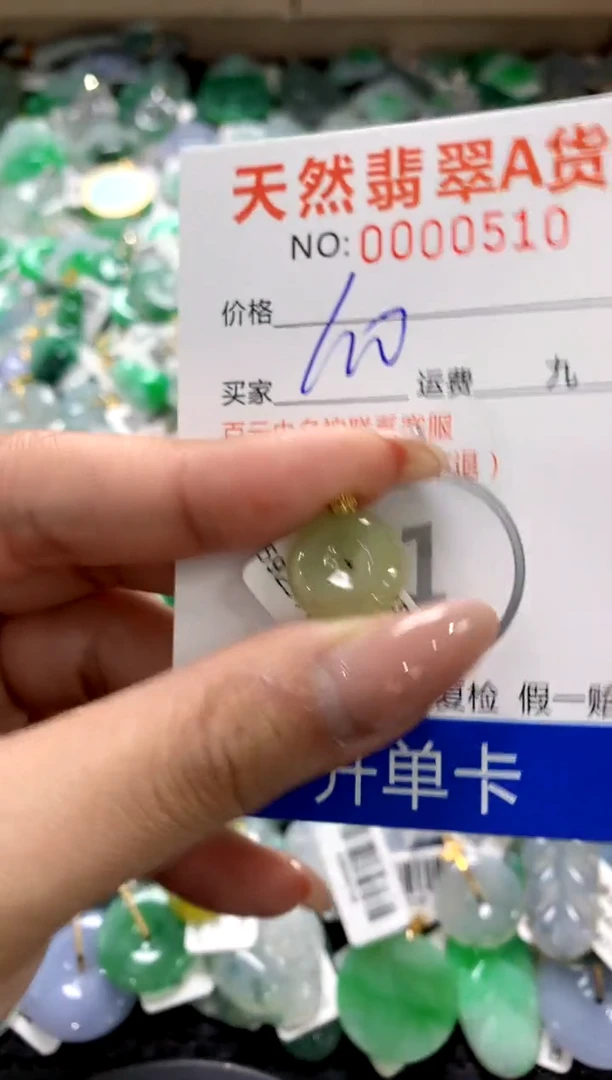 颈饰18K金镶嵌翡翠1111111111111111