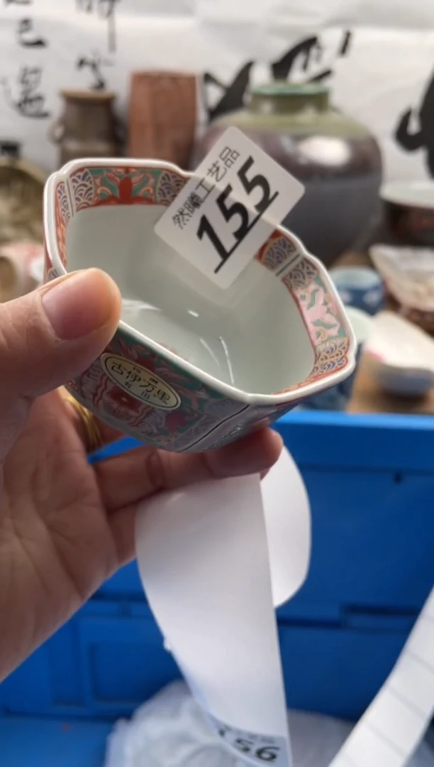 【闪购商品】瓷片155