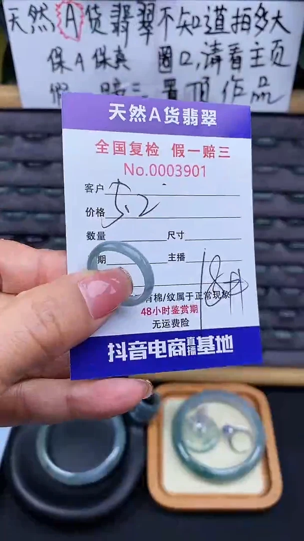 【闪购商品】翡翠戒指未镶嵌翡翠戒圈901