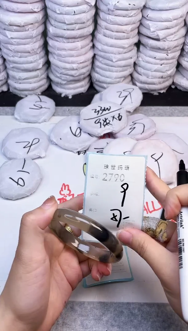 手镯玛瑙/玉髓未镶嵌2790