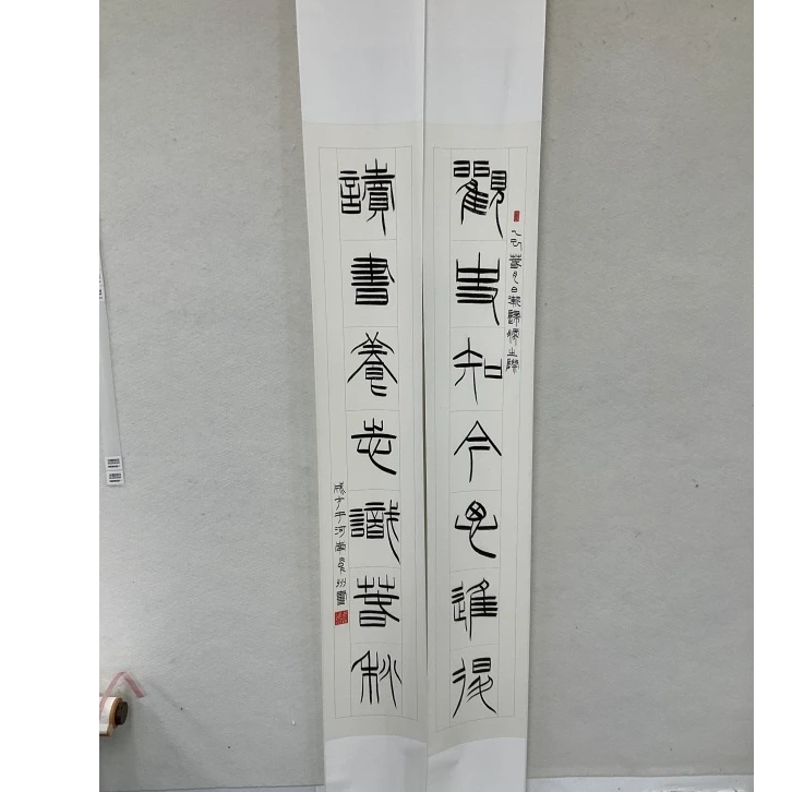书法武成才SF205930F卷轴对联观史知今思进退
