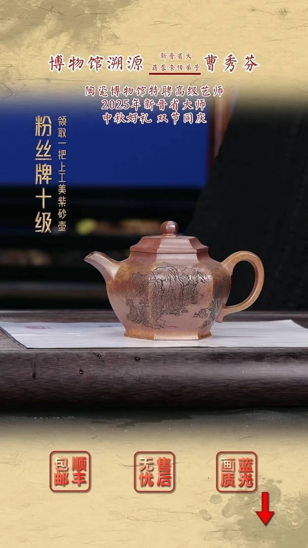 茶壶紫砂紫砂茶壶66