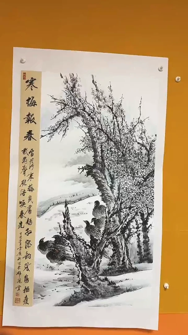国画雄风堂书画作品