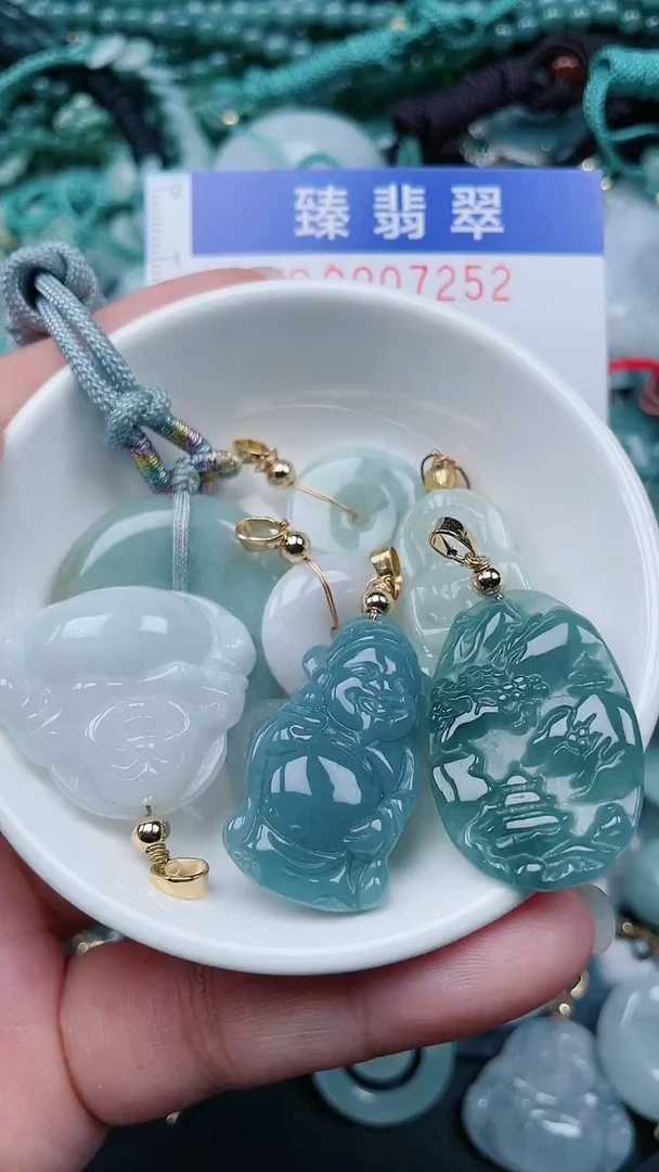颈饰未镶嵌翡翠.0007252
