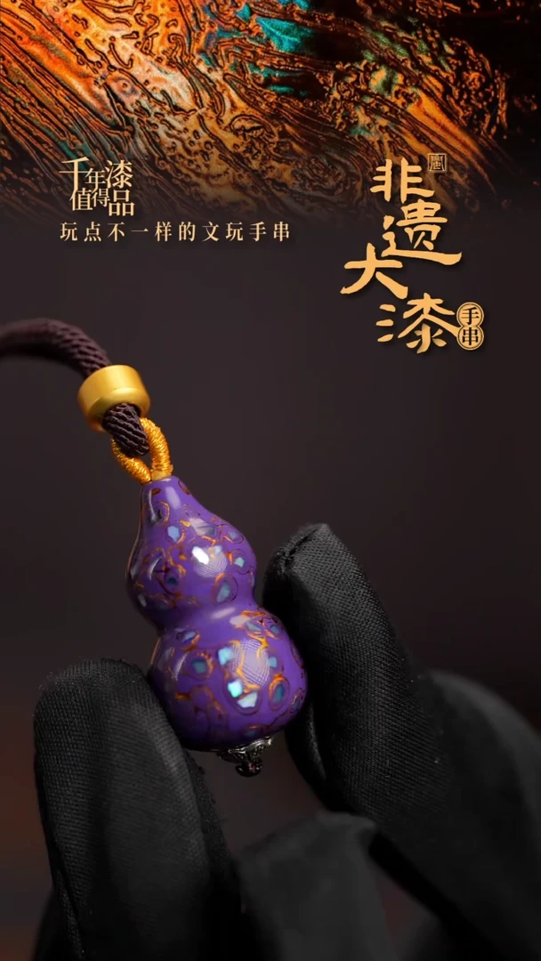 闽越漆艺挂脖吊坠小葫芦配饰3.0