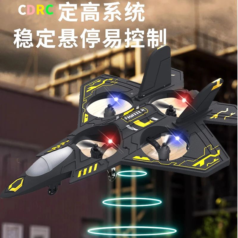 【新手智选】耐摔遥控飞机泡沫飞机滑翔机定高翻滚遥控飞机玩具