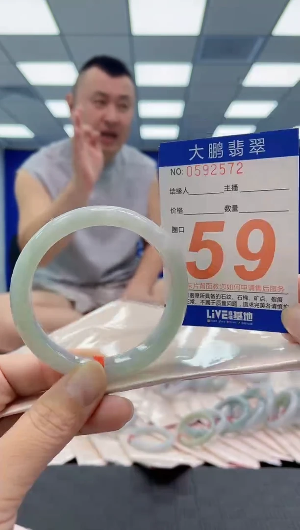 未镶嵌手镯翡翠 AAAAAAAAAA