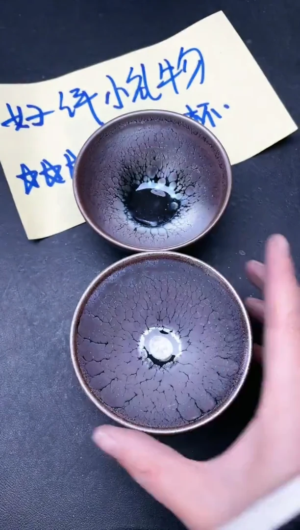 【闪购商品】茶盏264 微瑕2只