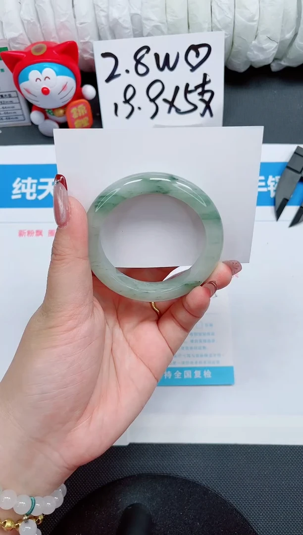 【闪购商品】石英质玉手镯未镶嵌172