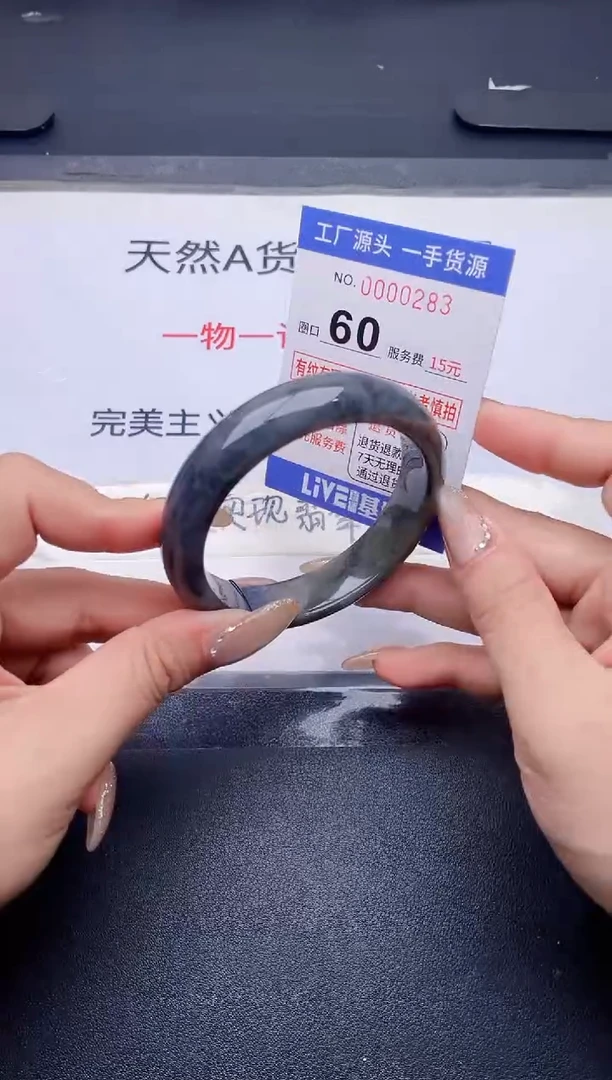 未镶嵌手镯翡翠翡翠手镯未镶嵌