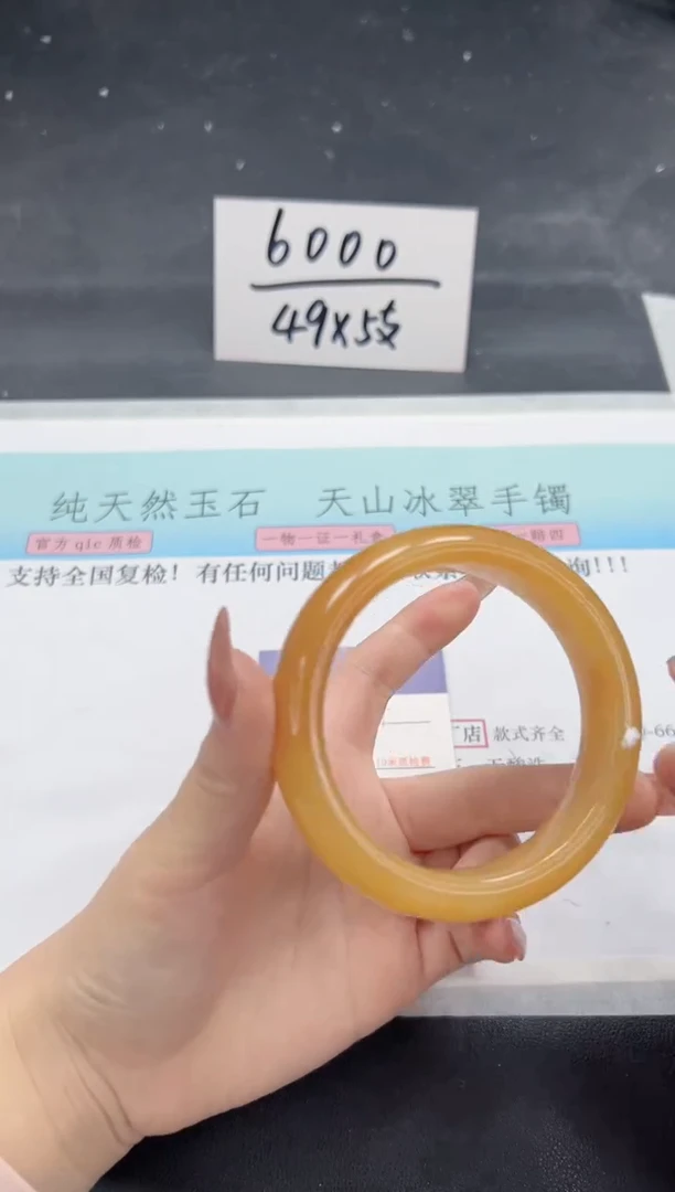 【闪购商品】石英质玉手镯未镶嵌A81-60.3