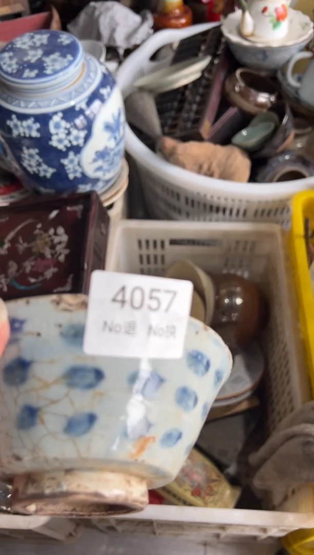 晏古***！55667788202507144057