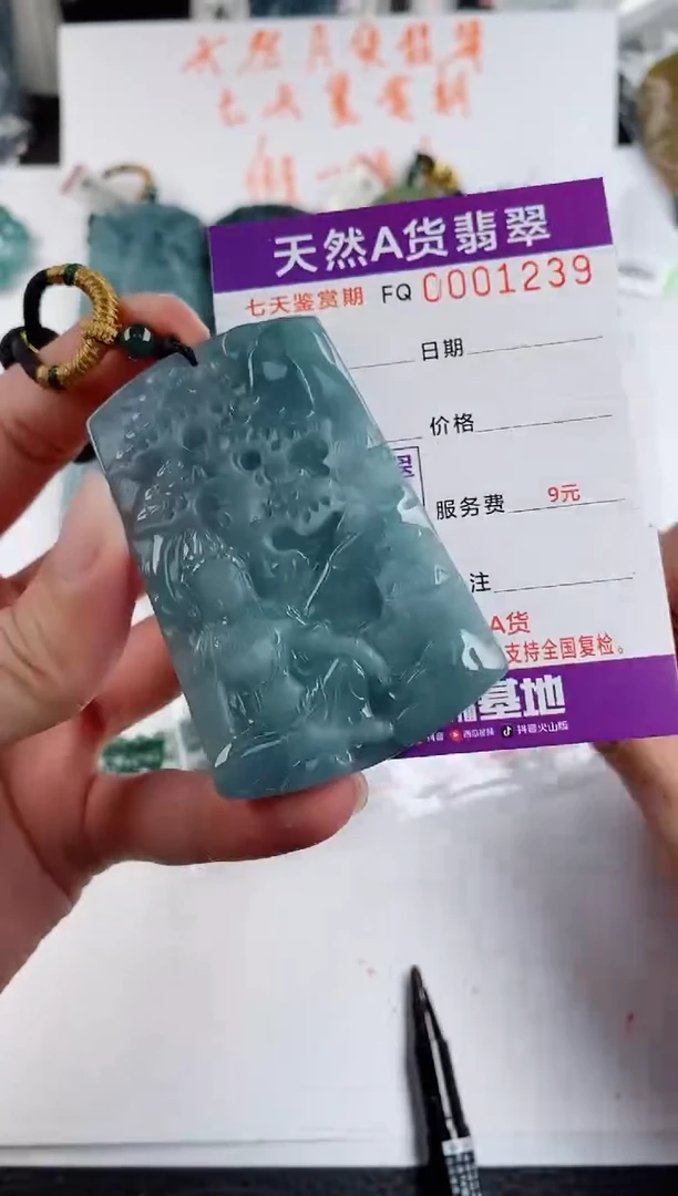 颈饰未镶嵌翡翠