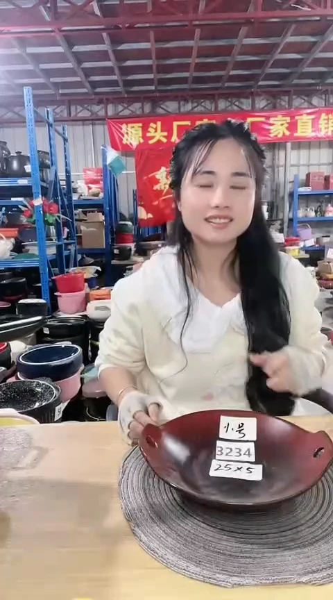 【闪购商品】3234瑕疵红黑烤盘不带盖