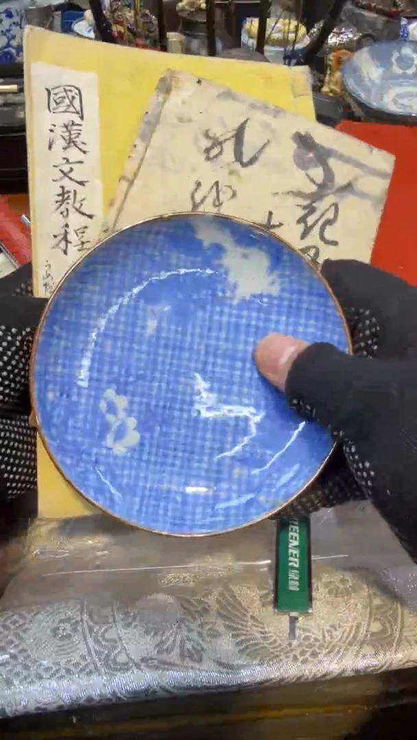 其他瓷中古艺术工艺美术品