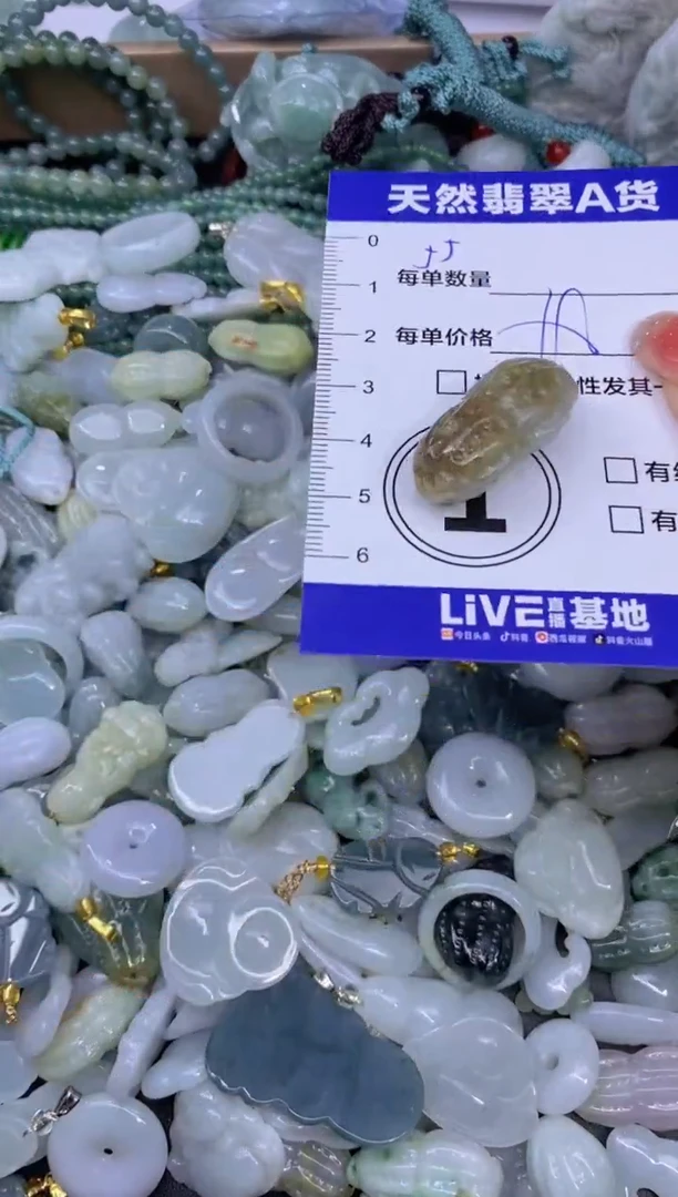 颈饰未镶嵌翡翠天然翡翠A货批量多样性发一件