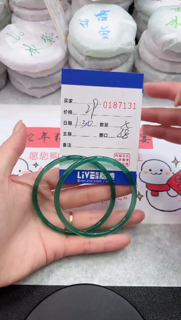 【闪购商品】玛瑙/玉髓手镯未镶嵌7131