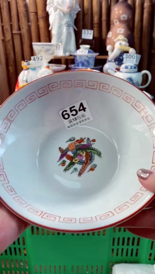 【闪购商品】瓷片开心快乐每一天啊