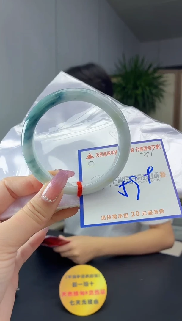 未镶嵌手镯翡翠1111111111