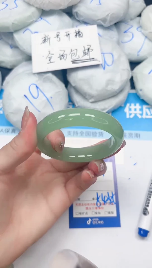 未镶嵌手镯石英质玉A14/5455