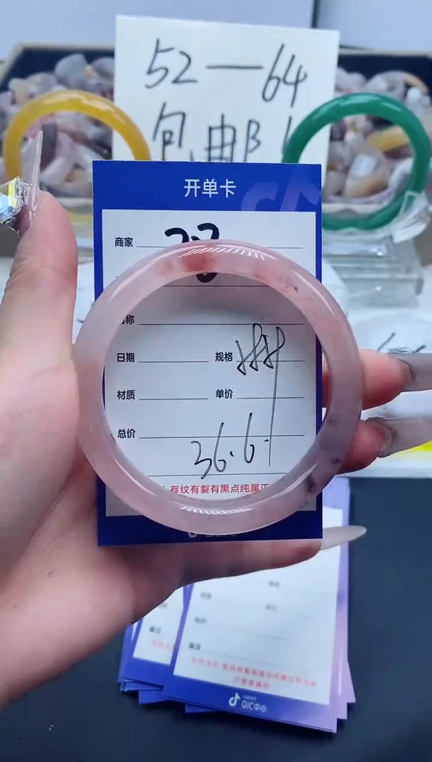 【闪购商品】石英质玉手镯未镶嵌280-59