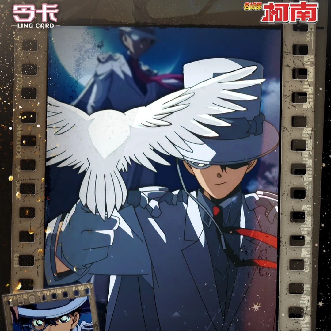 【玩法集】令卡名侦探柯南第二弹影之证言A6夹纸胶片卡(默认代拆)