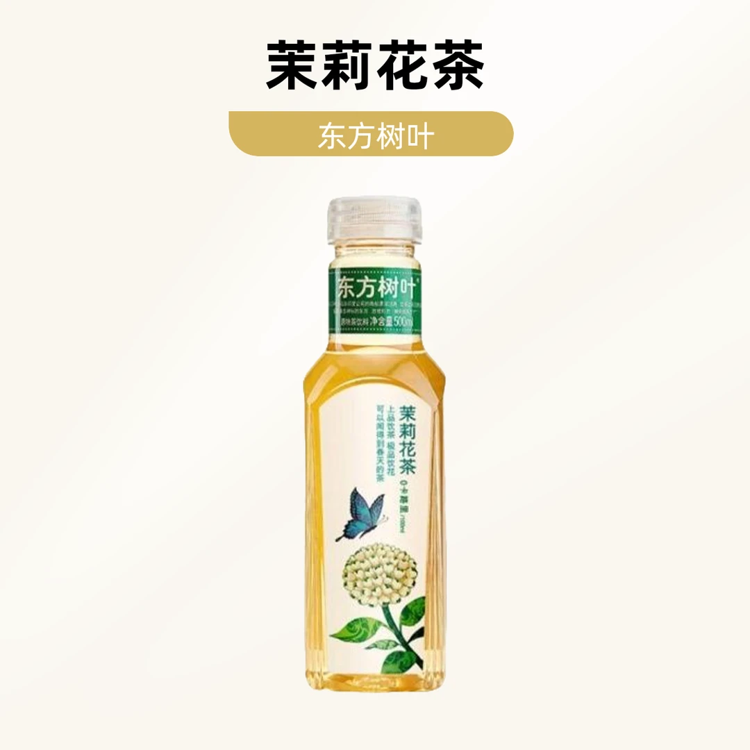 东方树叶 茉莉花茶500ml/瓶