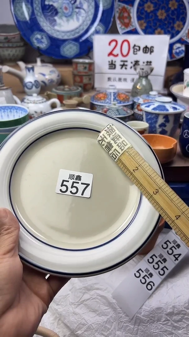 公*卿顺鑫工艺品店闪购