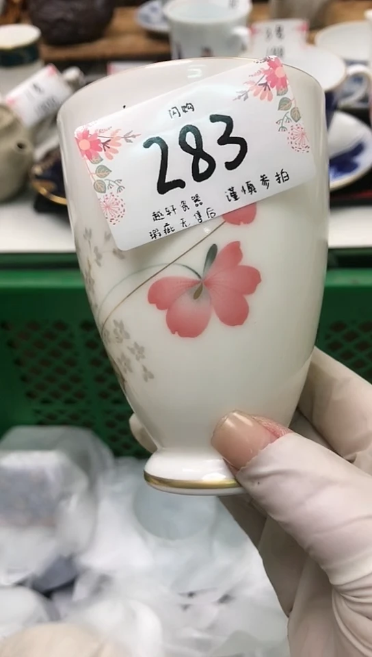 【闪购商品】 轩轩瓷器 闪购类型 定向 幺