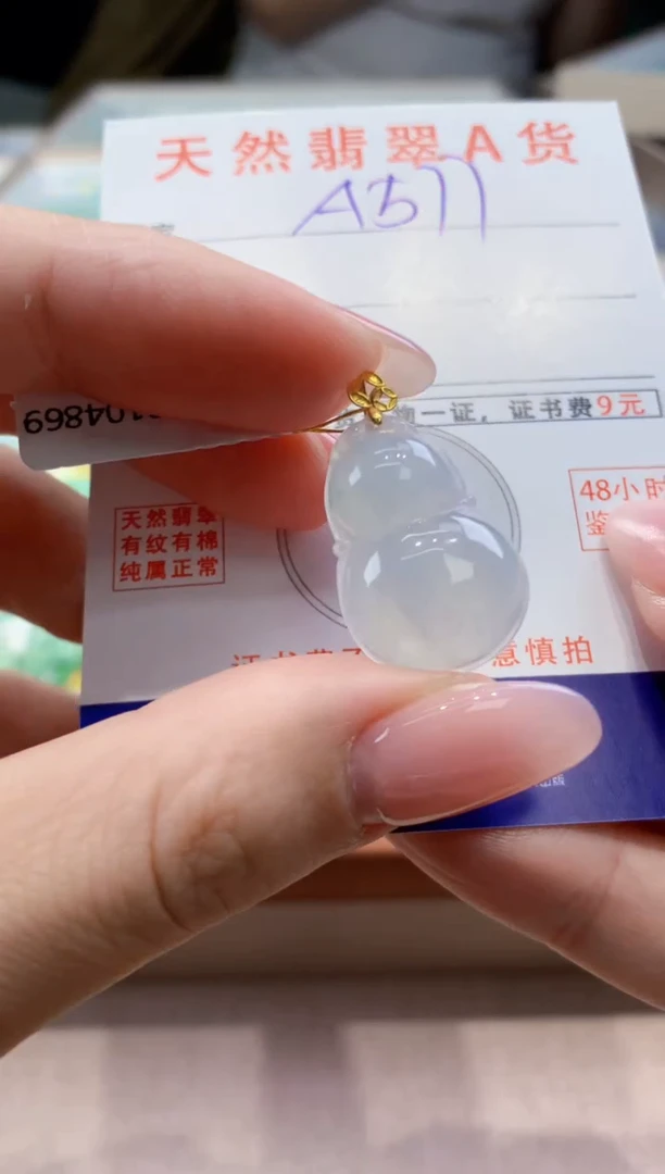 颈饰18K金镶嵌翡翠天然缅甸a货翡翠