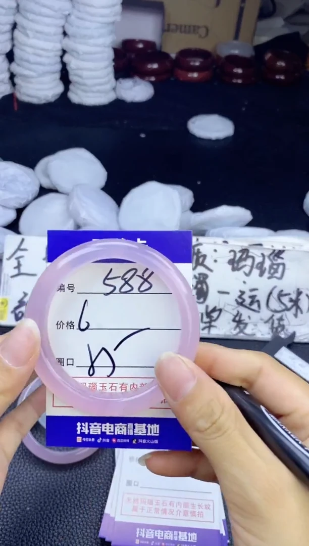 玛瑙/玉髓手镯未镶嵌588