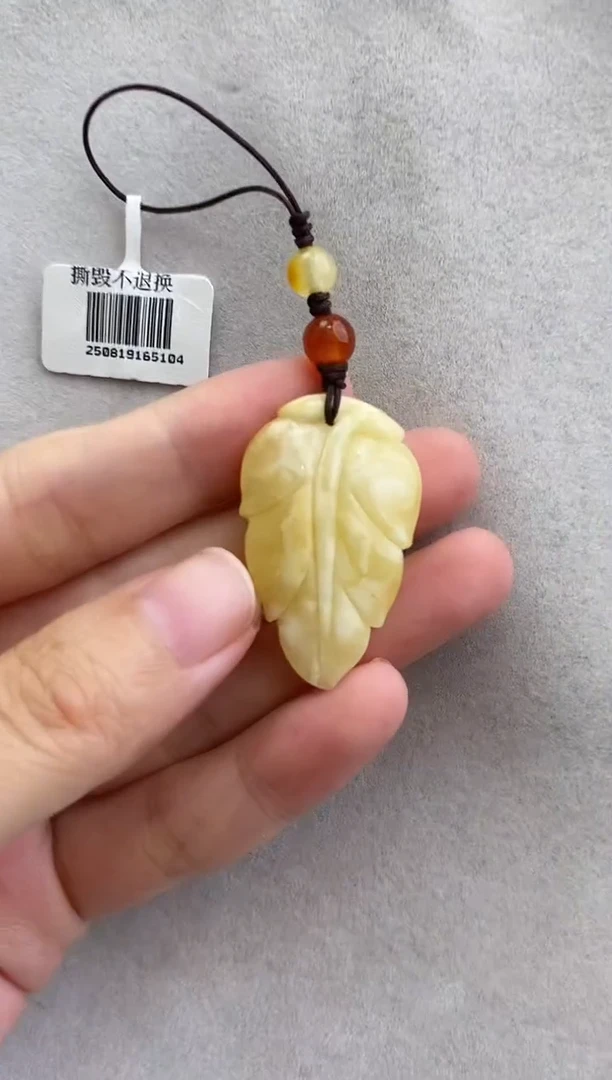 裸石琥珀未镶嵌10927179-手机坠