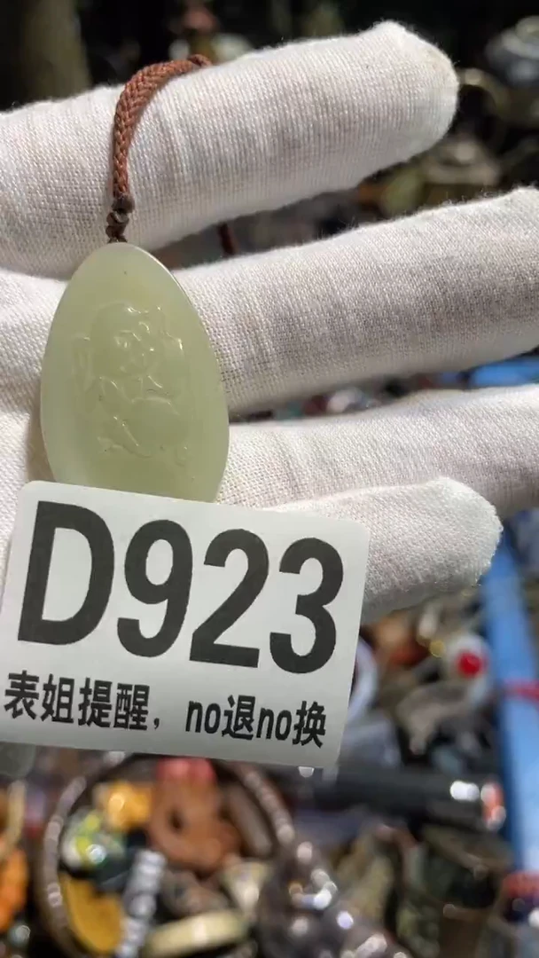 陶瓷龍*表姐直播所见所得