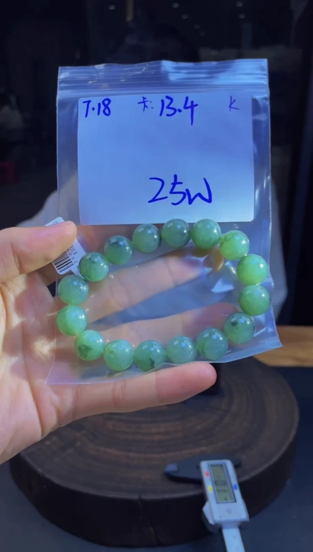 定制翡翠未镶嵌珠串