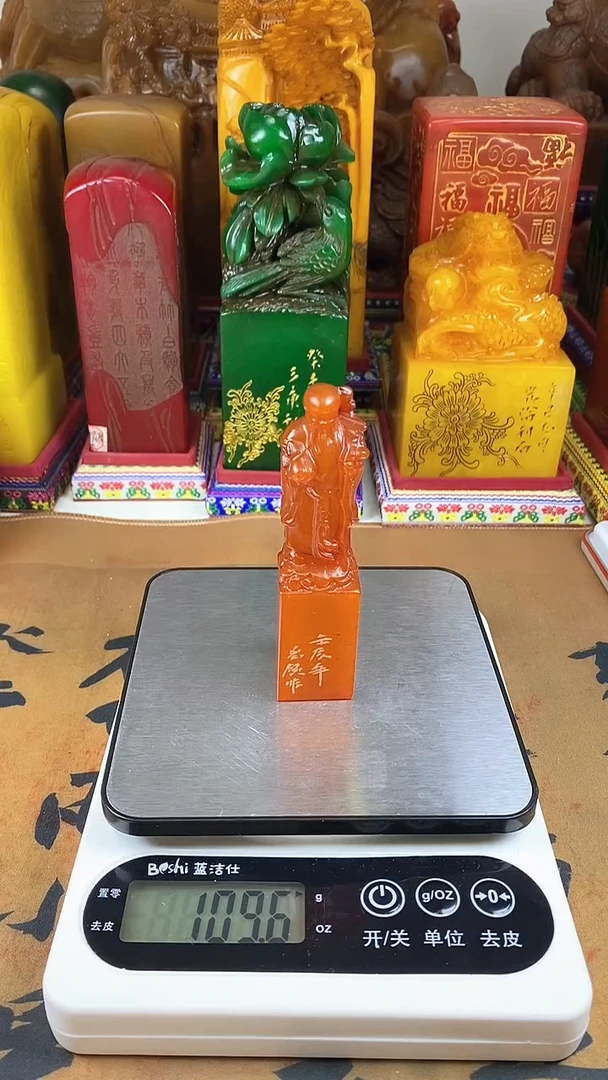 【闪购商品】寿山石印石26寿山石