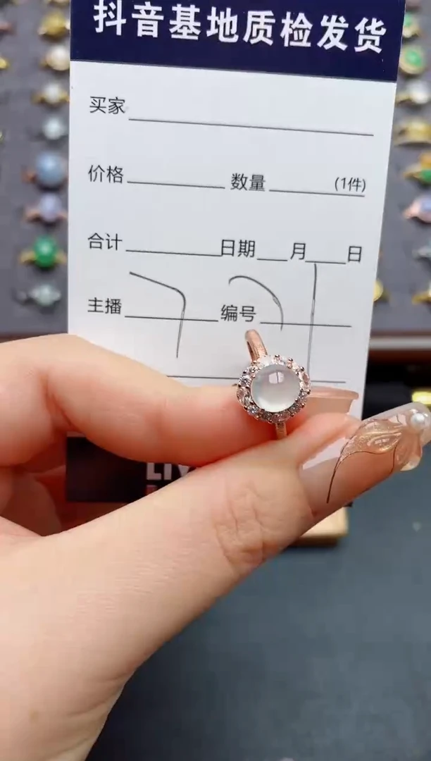 银S925镶嵌戒指翡翠.