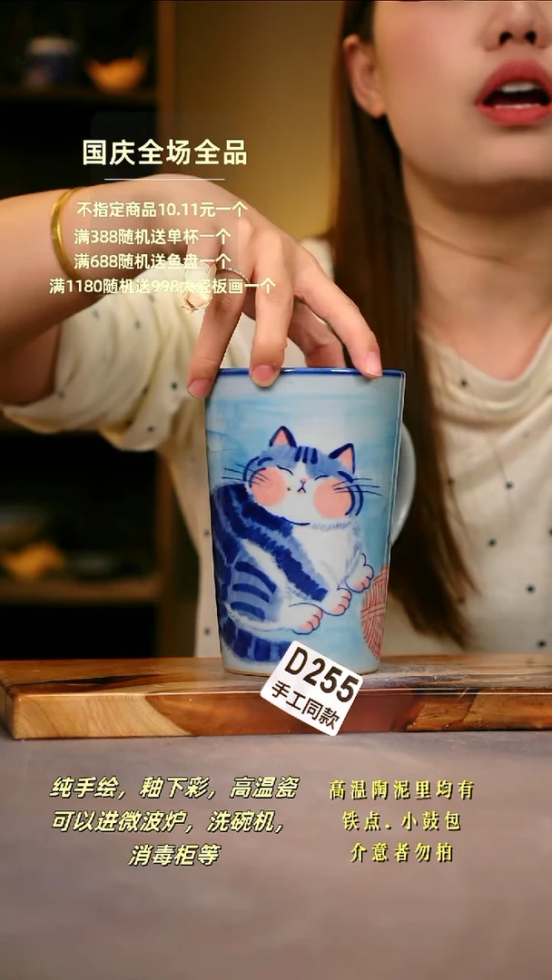 其他D255陶然集器瓷器