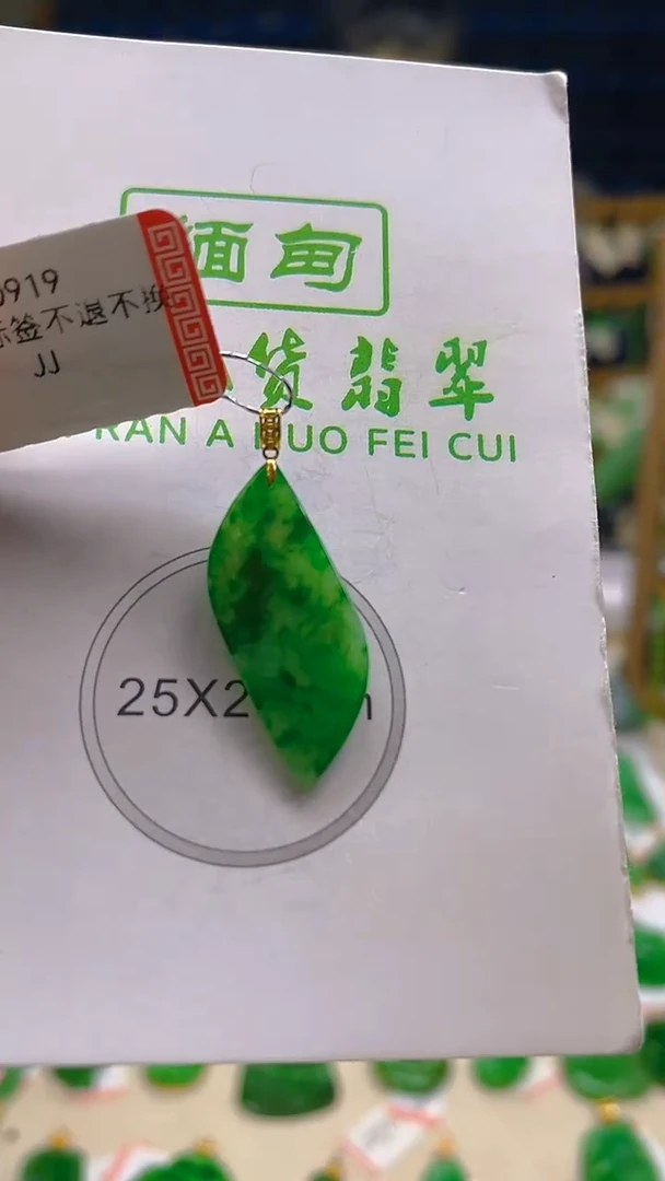 颈饰未镶嵌翡翠新号开播 全场乱卖