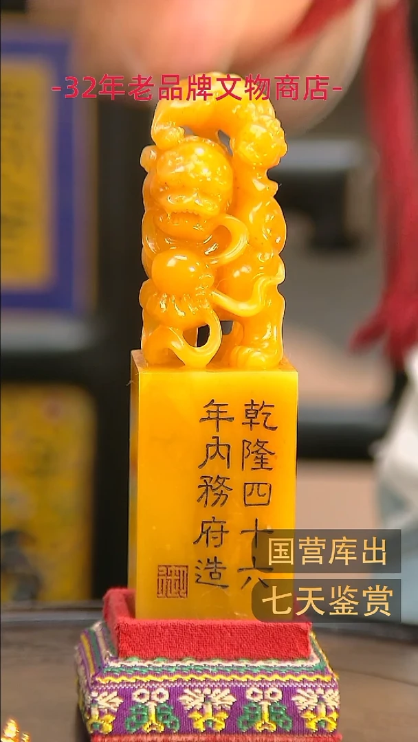 金楚韵汉风精品