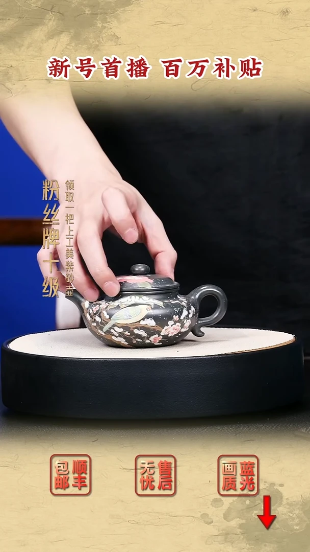 茶壶紫砂金鼎吴记30